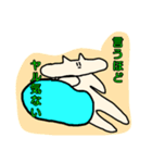 顔が長いネコ2（個別スタンプ：3）
