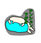 顔が長いネコ2（個別スタンプ：4）