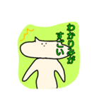顔が長いネコ2（個別スタンプ：7）