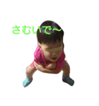 kamatafamily（個別スタンプ：4）