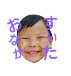 kamatafamily（個別スタンプ：5）