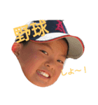 kamatafamily（個別スタンプ：7）