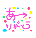 使える手書き文字（個別スタンプ：1）