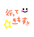 使える手書き文字（個別スタンプ：3）