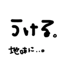 使える手書き文字（個別スタンプ：5）