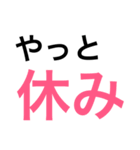 日常会話用です。（個別スタンプ：5）