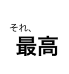 日常会話用です。（個別スタンプ：15）