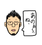 僕ちょっと悲しいですぅ: (（個別スタンプ：2）