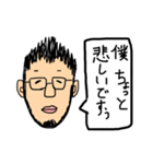 僕ちょっと悲しいですぅ: (（個別スタンプ：3）