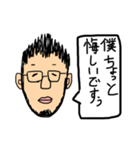 僕ちょっと悲しいですぅ: (（個別スタンプ：4）