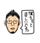 僕ちょっと悲しいですぅ: (（個別スタンプ：5）