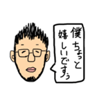 僕ちょっと悲しいですぅ: (（個別スタンプ：7）
