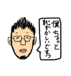 僕ちょっと悲しいですぅ: (（個別スタンプ：8）
