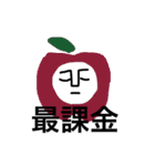 ロスタイム（個別スタンプ：1）