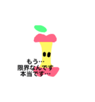 ロスタイム（個別スタンプ：2）