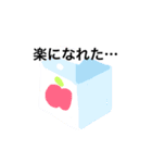 ロスタイム（個別スタンプ：4）