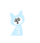 ロスタイム（個別スタンプ：5）