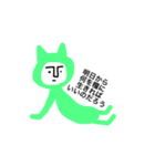 ロスタイム（個別スタンプ：6）