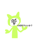 ロスタイム（個別スタンプ：9）