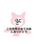 ロスタイム（個別スタンプ：13）