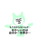 ロスタイム（個別スタンプ：14）