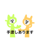 ロスタイム（個別スタンプ：18）