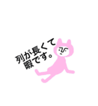 ロスタイム（個別スタンプ：20）