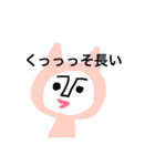 ロスタイム（個別スタンプ：21）