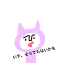 ロスタイム（個別スタンプ：22）