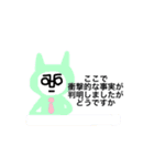 ロスタイム（個別スタンプ：25）
