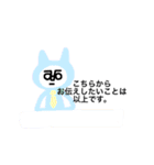 ロスタイム（個別スタンプ：26）