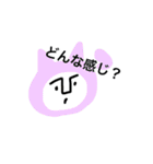 ロスタイム（個別スタンプ：29）