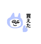 ロスタイム（個別スタンプ：30）