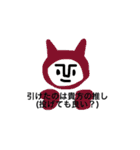 ロスタイム（個別スタンプ：31）