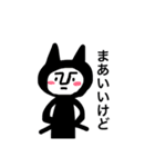 ロスタイム（個別スタンプ：32）