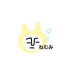 ロスタイム（個別スタンプ：33）