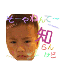 renkun！（個別スタンプ：14）