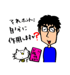 名コーチ★かみーば（個別スタンプ：5）