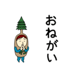 スギさんのための杉スタンプ メンズ3（個別スタンプ：8）