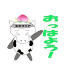 フリーダム・モーモ太郎（個別スタンプ：1）