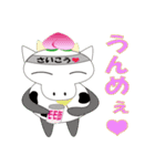 フリーダム・モーモ太郎（個別スタンプ：2）