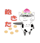 フリーダム・モーモ太郎（個別スタンプ：3）