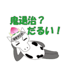 フリーダム・モーモ太郎（個別スタンプ：4）