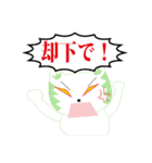 フリーダム・モーモ太郎（個別スタンプ：11）