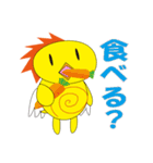 フリーダム・モーモ太郎（個別スタンプ：20）