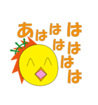 フリーダム・モーモ太郎（個別スタンプ：21）