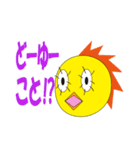 フリーダム・モーモ太郎（個別スタンプ：22）