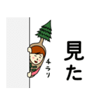 スギさんのための杉スタンプ3（個別スタンプ：2）
