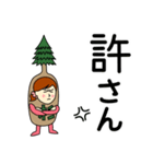 スギさんのための杉スタンプ3（個別スタンプ：5）