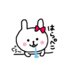 うさこ すたんぷ（個別スタンプ：18）